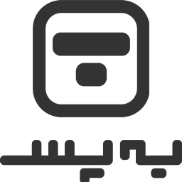 به‌پس شبکه امن