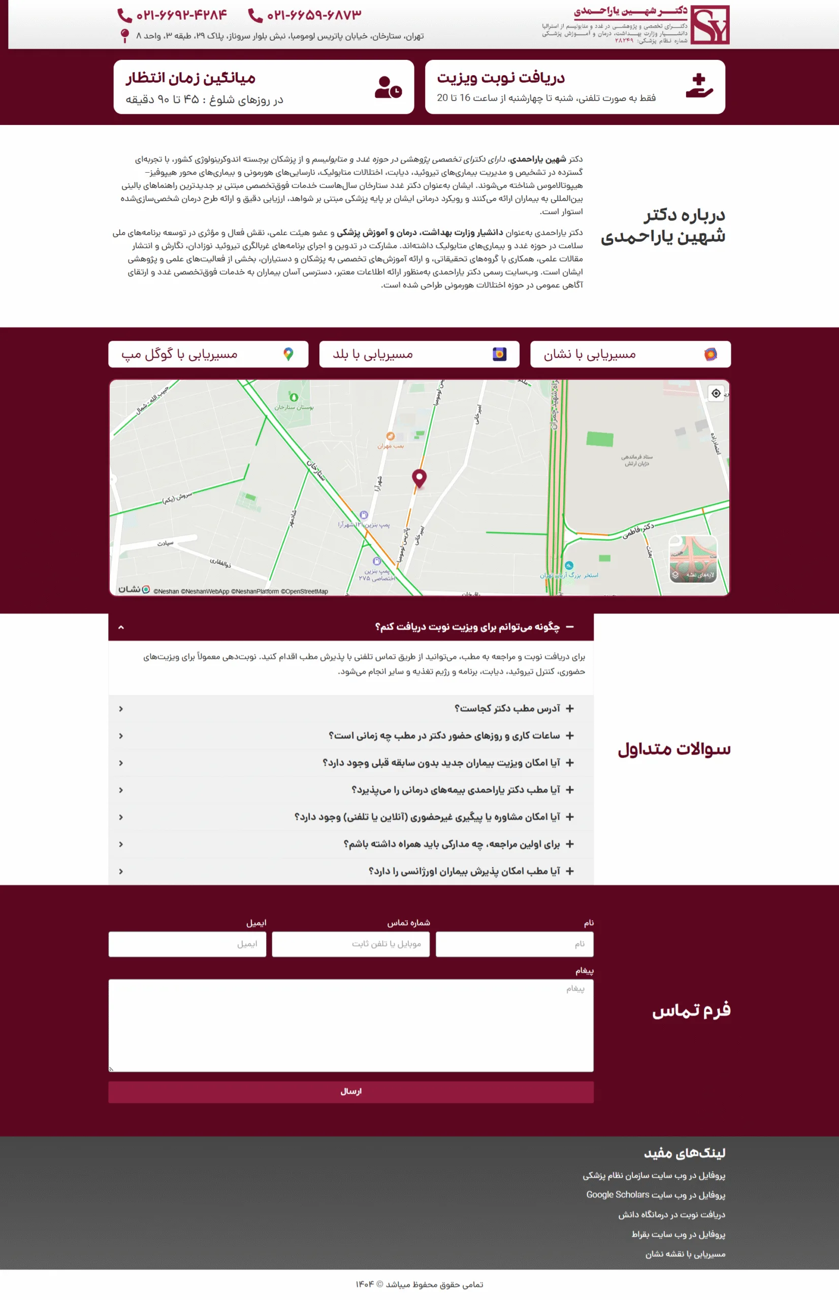 FireShot Capture 089 دکتر شهین یاراحمدی دکترای تخصصی پژوهشی غدد و متابولیسم drsy.ir scaled