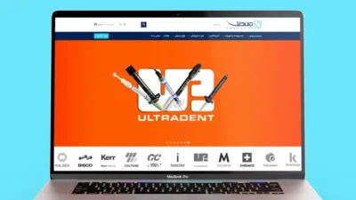 طراحی وب سایت فروشگاه آنلاین آبان دنت