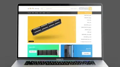 طراحی وب سایت شرکت به پس شبکه امن