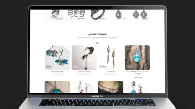 طراحی وب سایت فروشگاه آنلاین هندو