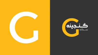 طراحی لوگو فروشگاه سکه گنجینه