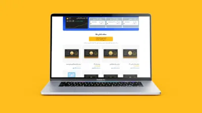 طراحی وب سایت فروشگاه سکه گنجینه